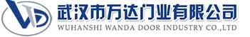 武汉市万达门业有限公司-电动卷帘门-工业门,秦州快速卷帘门,秦州堆积门