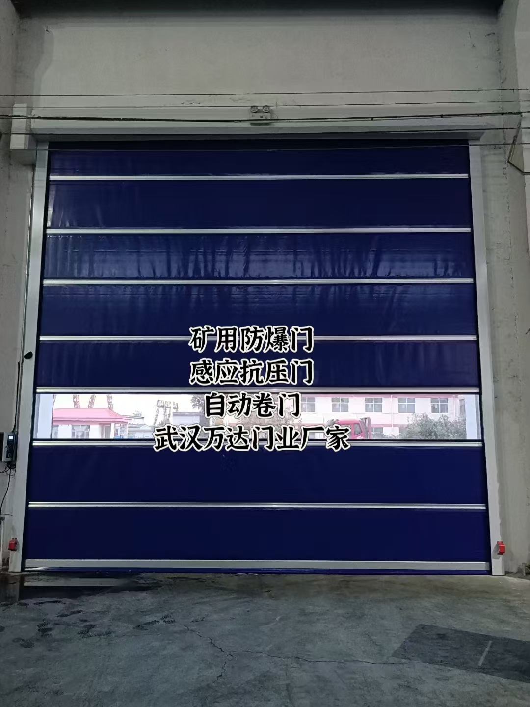钦北自动调节风门,感应风控风窗